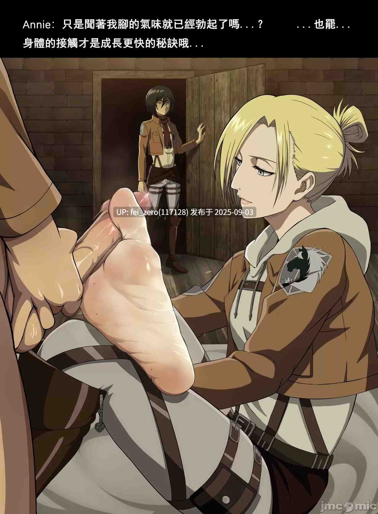 【作品合集】FootCroft[13部]【全彩汉化】【全收集/自整理】-第33张图片-萌站