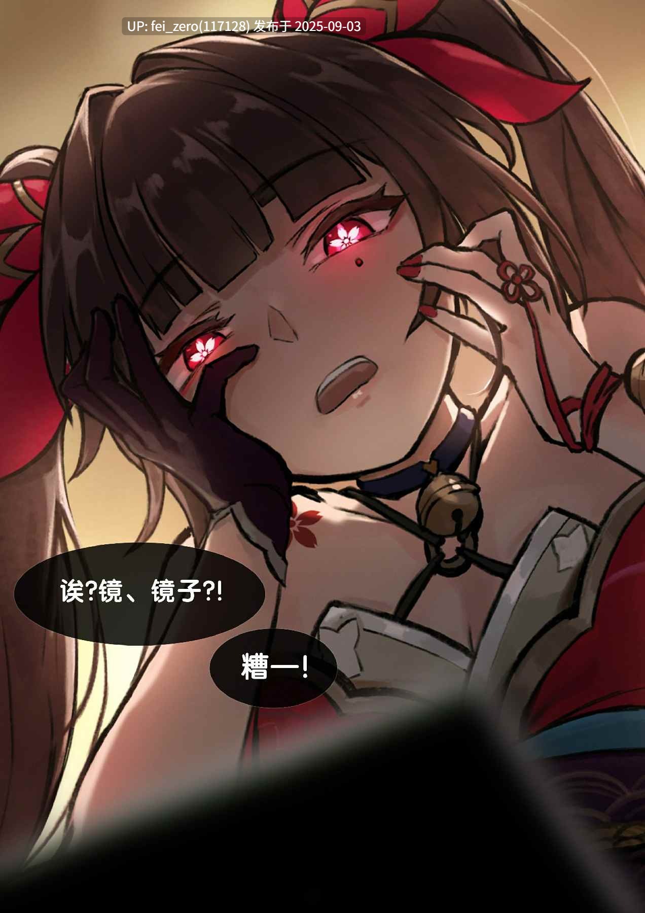 【作品合集】Frozenspiderlily[8部]【全彩汉化】【全收集/自整理】-第4张图片-萌站