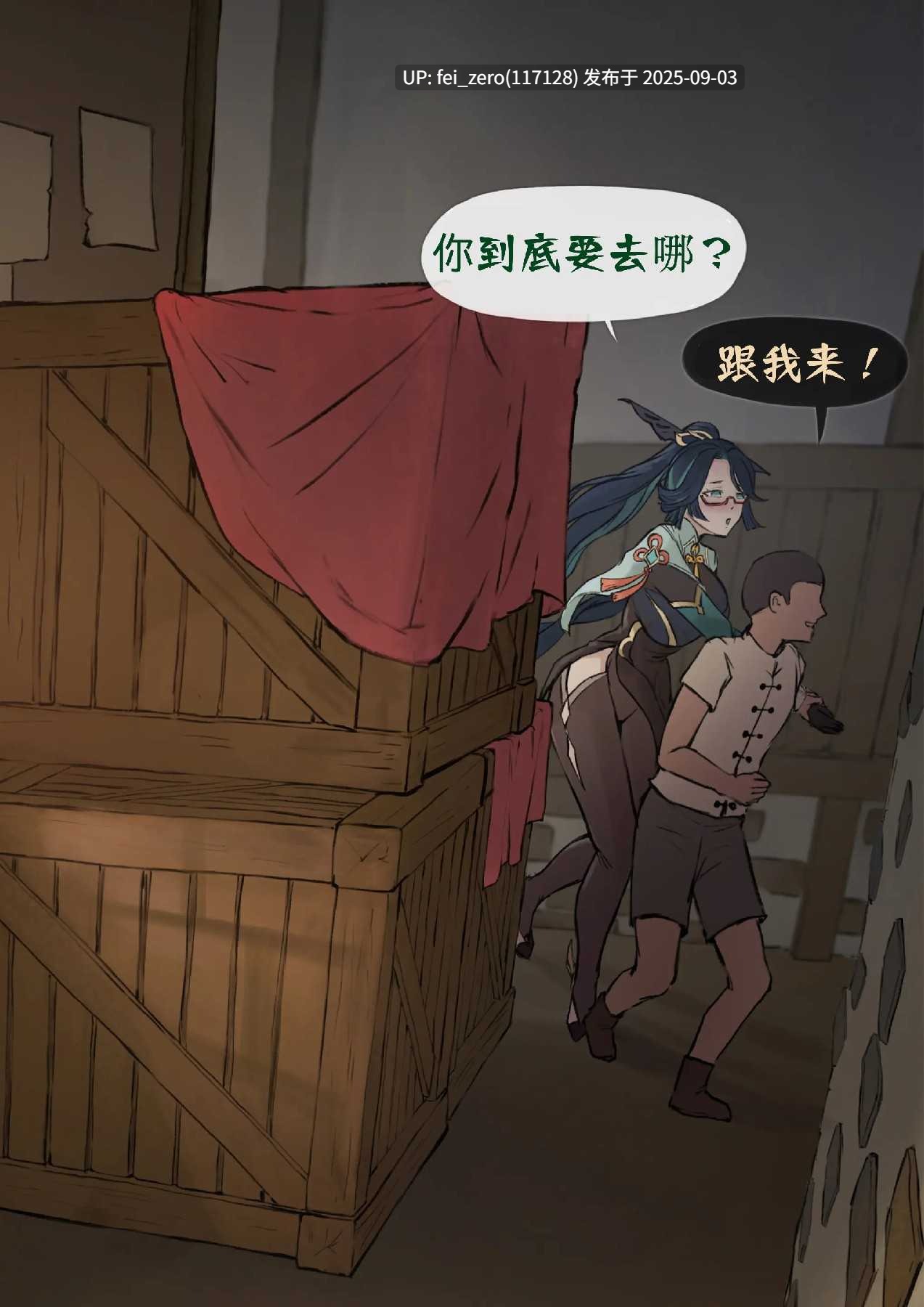 【作品合集】Frozenspiderlily[8部]【全彩汉化】【全收集/自整理】-第9张图片-萌站