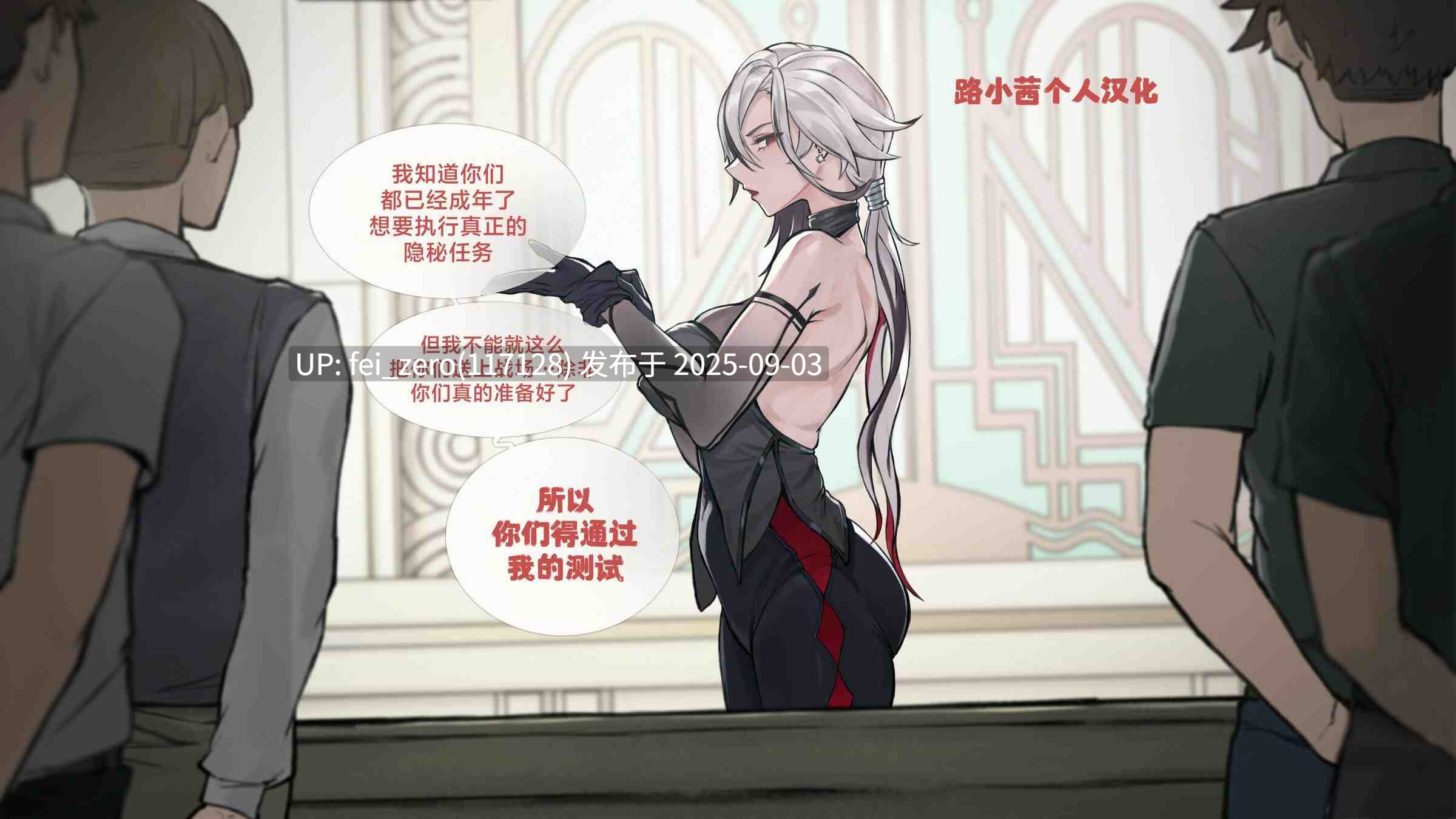 【作品合集】Frozenspiderlily[8部]【全彩汉化】【全收集/自整理】-第28张图片-萌站