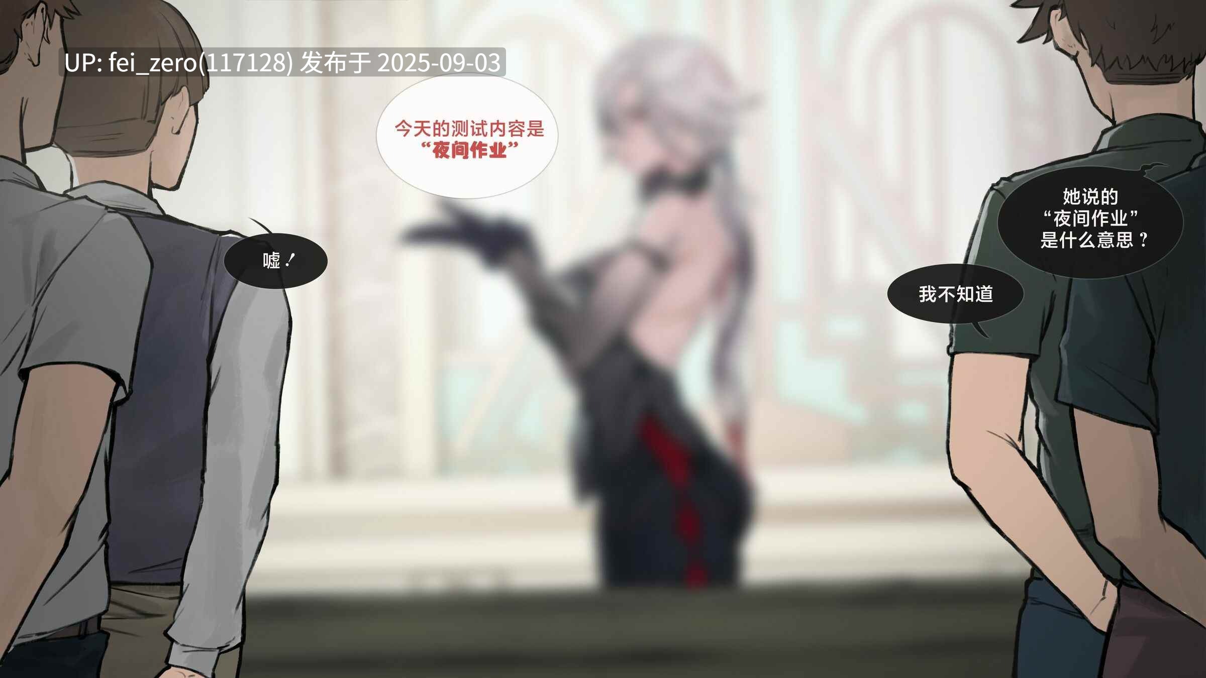 【作品合集】Frozenspiderlily[8部]【全彩汉化】【全收集/自整理】-第29张图片-萌站