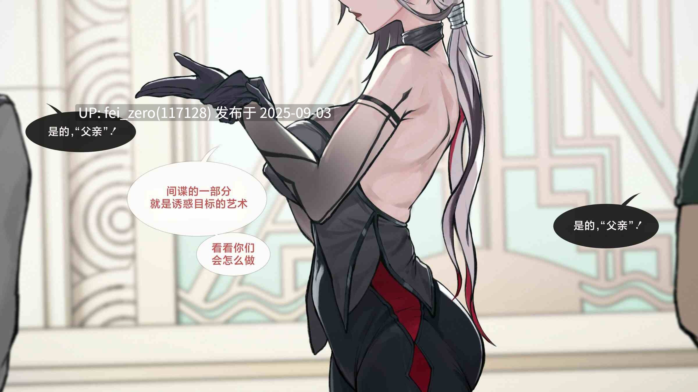 【作品合集】Frozenspiderlily[8部]【全彩汉化】【全收集/自整理】-第30张图片-萌站