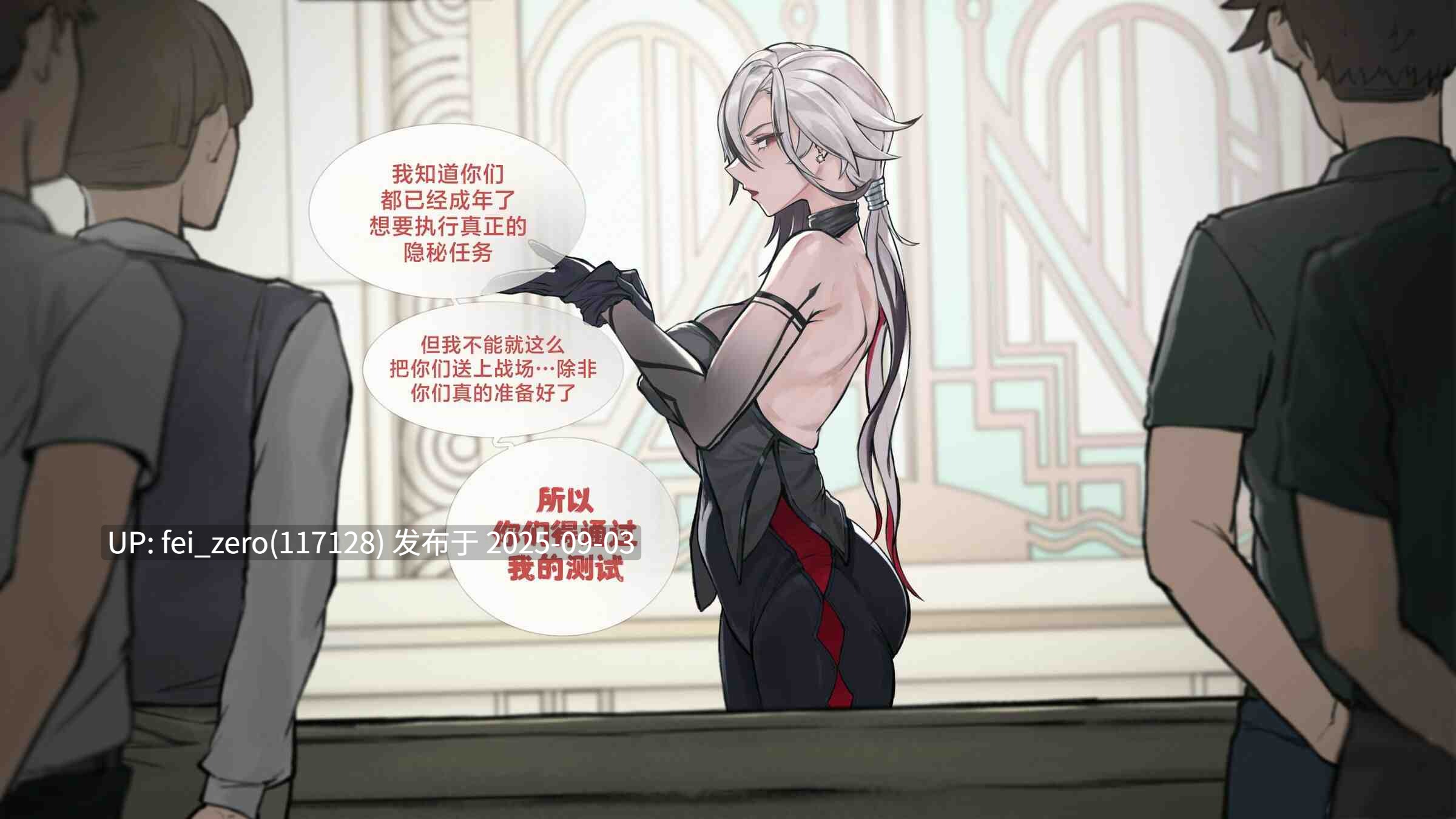 【作品合集】Frozenspiderlily[8部]【全彩汉化】【全收集/自整理】-第31张图片-萌站