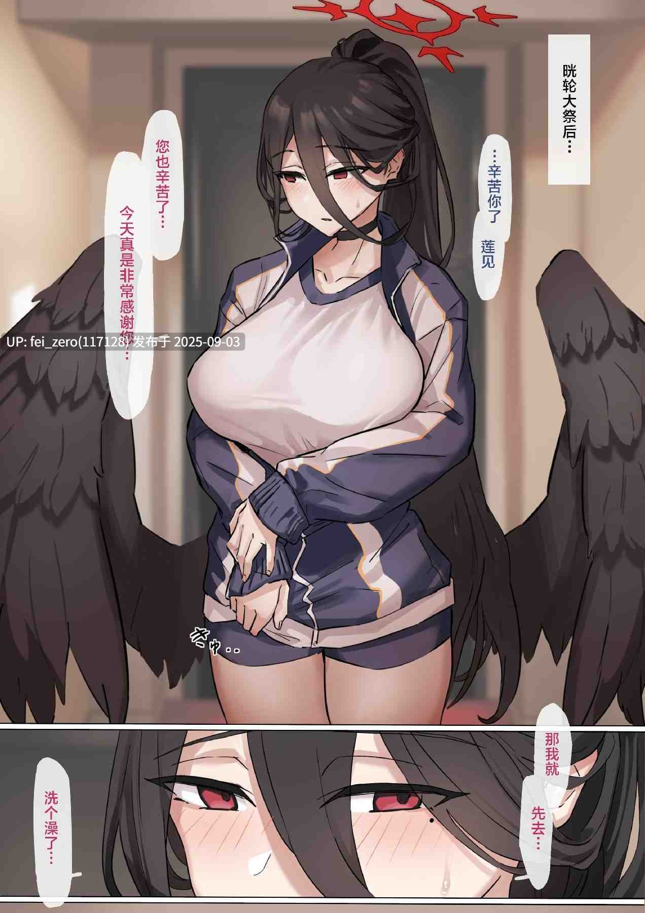 【作品合集】Funふぁん[12部]【汉化】【全收集/自整理】-第23张图片-萌站