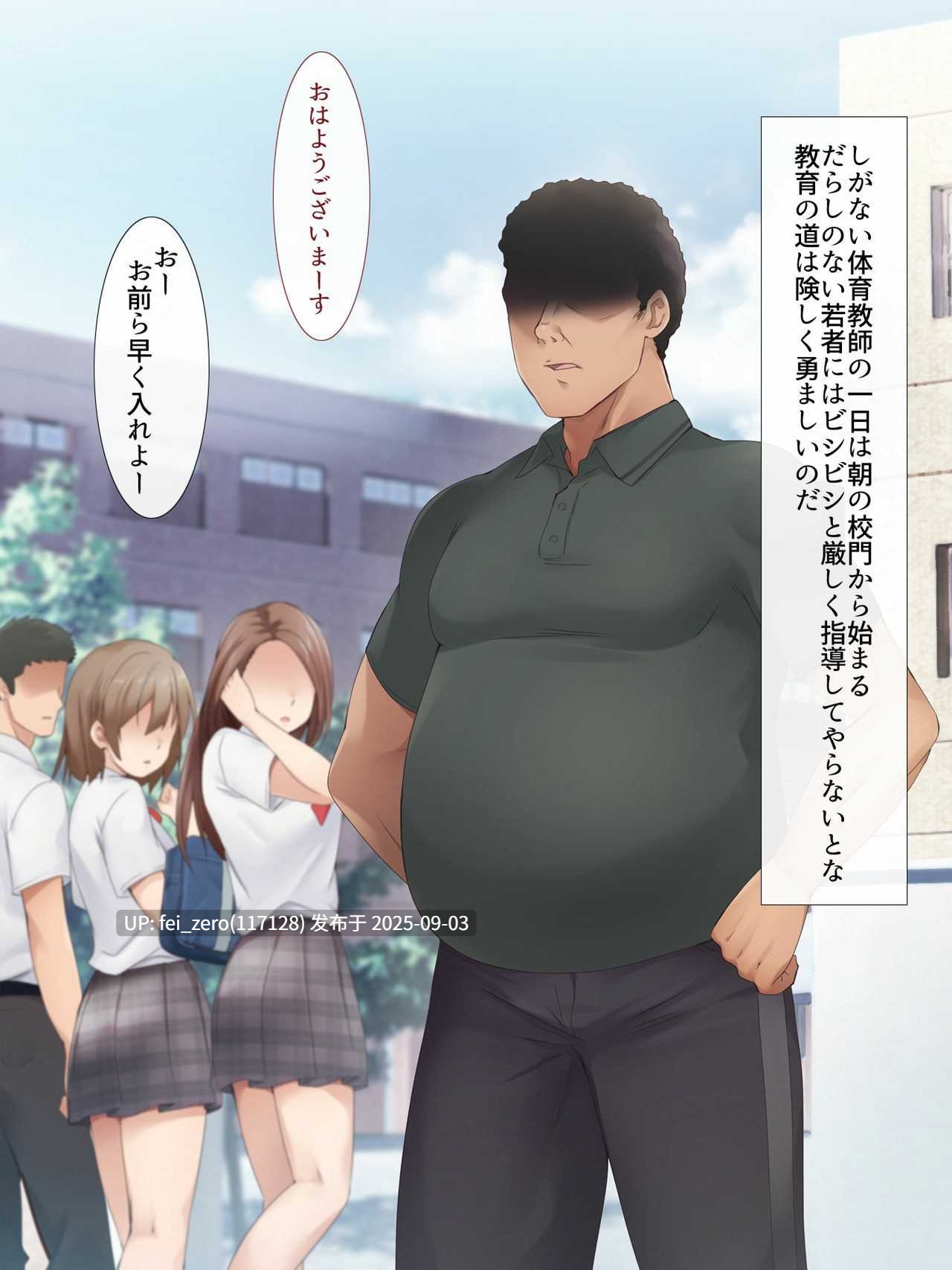 【作品合集】HELLTER SKELTER (kaiga)[32部]【汉化】【全收集/自整理】-第34张图片-萌站