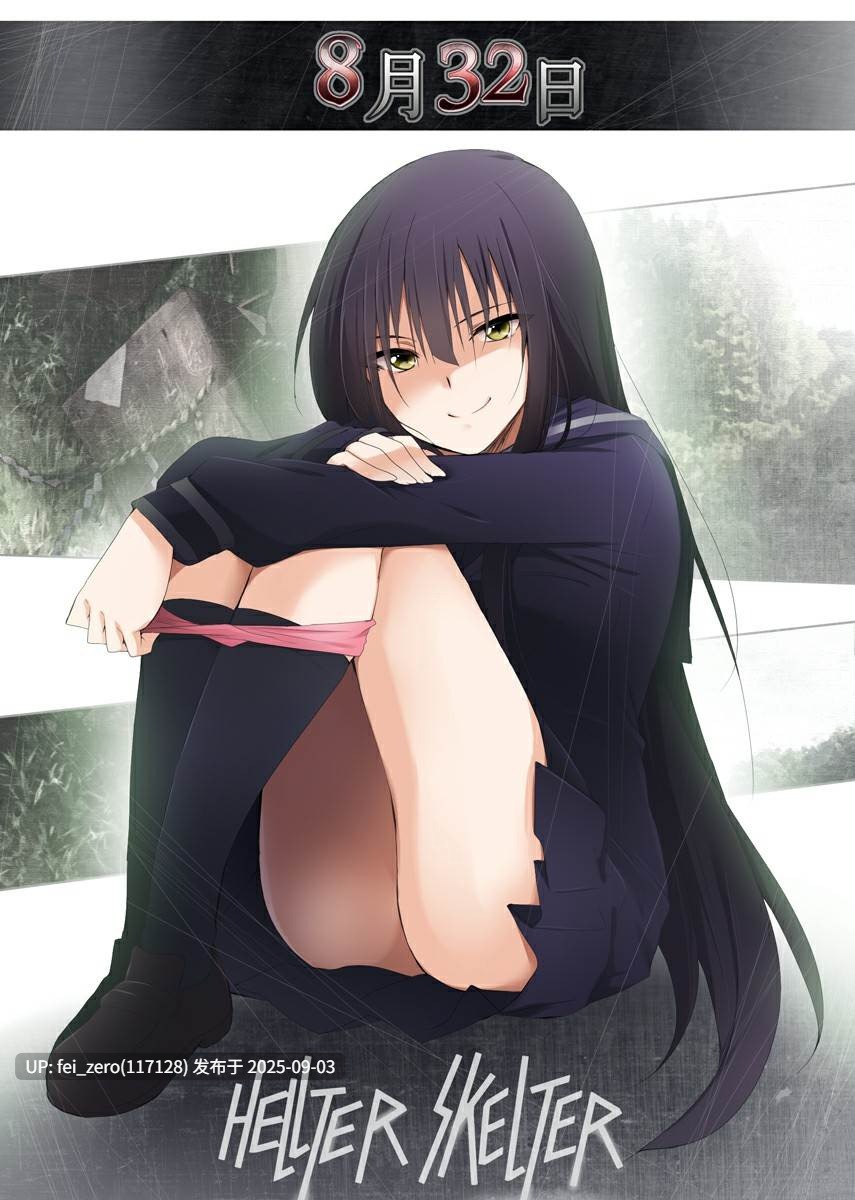 【作品合集】HELLTER SKELTER (kaiga)[32部]【汉化】【全收集/自整理】-第47张图片-萌站