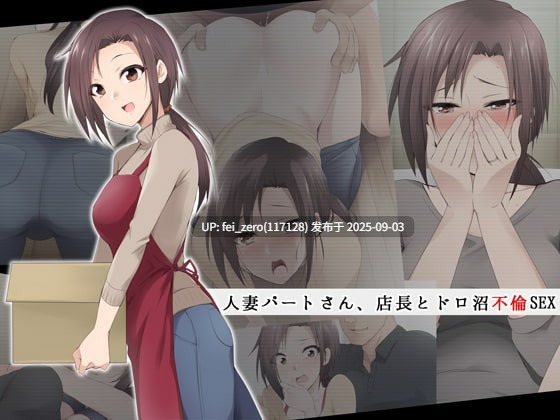 【作品合集】HELLTER SKELTER (kaiga)[32部]【汉化】【全收集/自整理】-第53张图片-萌站