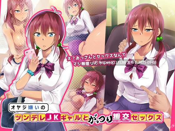 【作品合集】HELLTER SKELTER (kaiga)[32部]【汉化】【全收集/自整理】-第60张图片-萌站