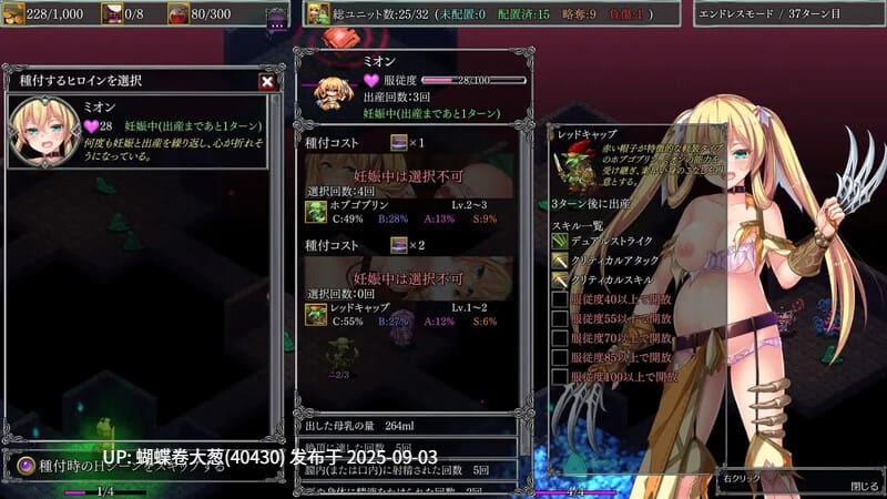 [少女捕获地牢调教堕落征服][美女骑士公主冒险者][年上反差大魔法师]地下城军团向魔王献上少女（ダンジョンズレギオン-魔王に捧ぐ乙女の肢体）献予魔王的少女们 Ver1.3.2K STEAM官中+DLC[630M][百度]-第6张图片-萌站