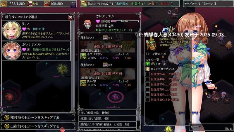 [少女捕获地牢调教堕落征服][美女骑士公主冒险者][年上反差大魔法师]地下城军团向魔王献上少女（ダンジョンズレギオン-魔王に捧ぐ乙女の肢体）献予魔王的少女们 Ver1.3.2K STEAM官中+DLC[630M][百度]-第7张图片-萌站