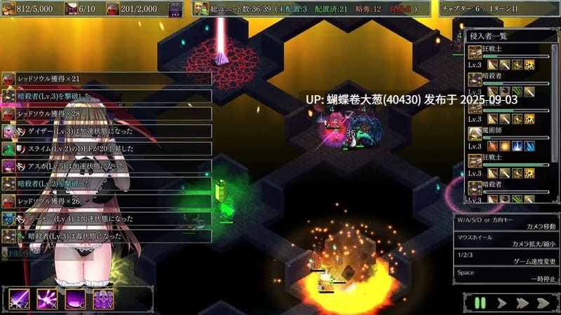 [少女捕获地牢调教堕落征服][美女骑士公主冒险者][年上反差大魔法师]地下城军团向魔王献上少女（ダンジョンズレギオン-魔王に捧ぐ乙女の肢体）献予魔王的少女们 Ver1.3.2K STEAM官中+DLC[630M][百度]-第8张图片-萌站