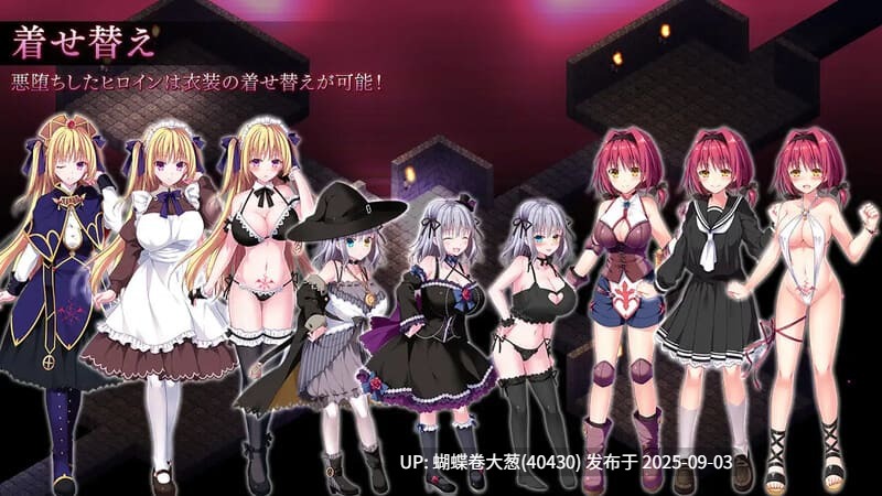 [少女捕获地牢调教堕落征服][美女骑士公主冒险者][年上反差大魔法师]地下城军团向魔王献上少女（ダンジョンズレギオン-魔王に捧ぐ乙女の肢体）献予魔王的少女们 Ver1.3.2K STEAM官中+DLC[630M][百度]-第10张图片-萌站