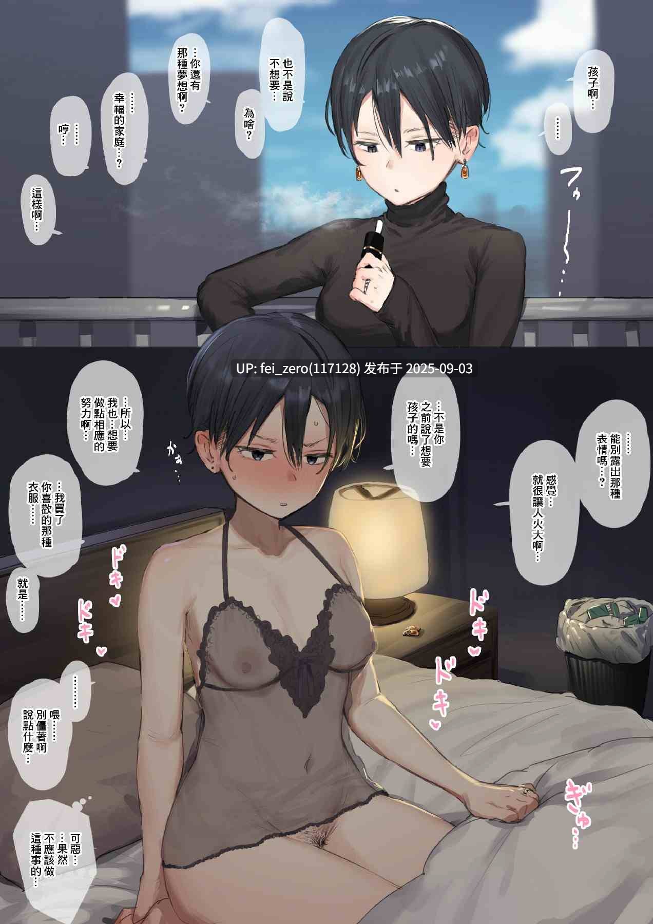 【作品合集】ie[180部]【全彩/汉化】【全收集/自整理】-第57张图片-萌站
