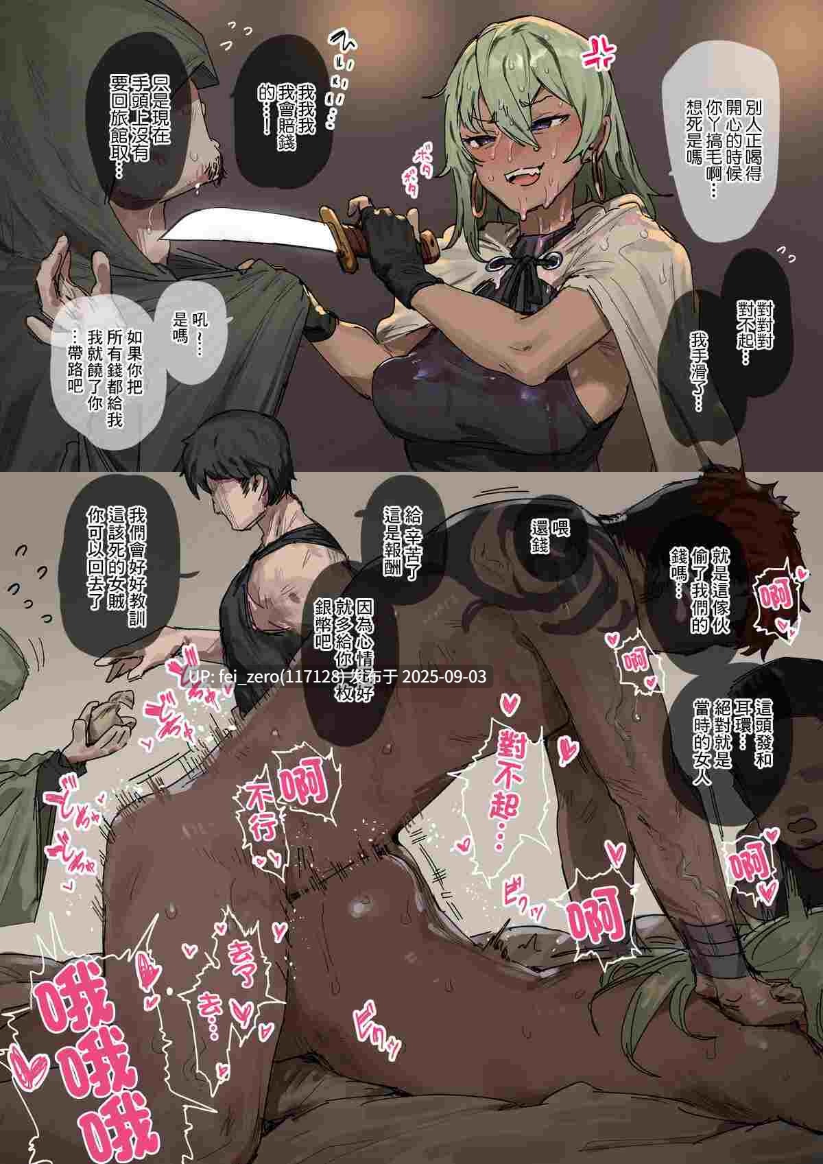 【作品合集】ie[180部]【全彩/汉化】【全收集/自整理】-第75张图片-萌站