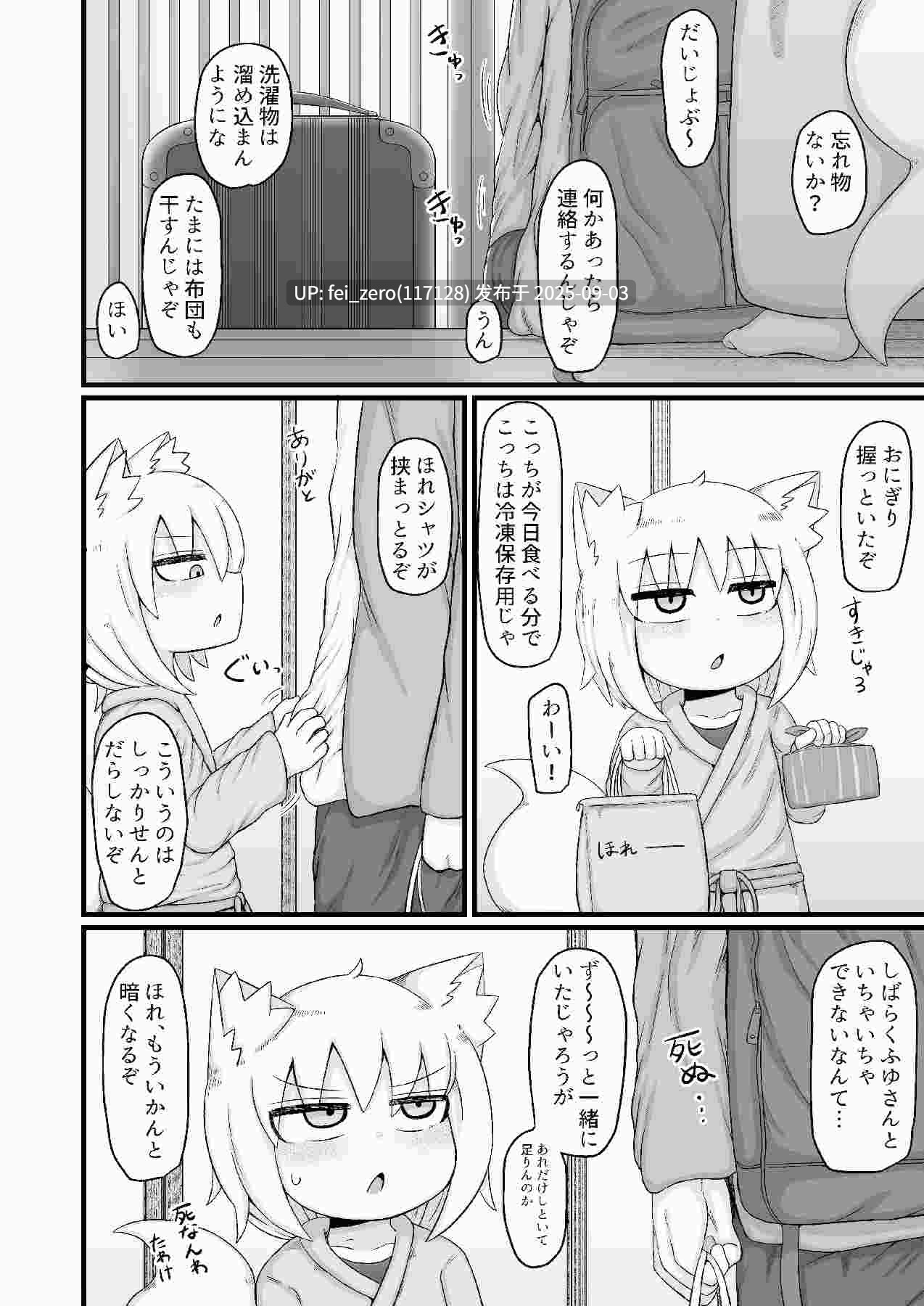 【作品合集】LBL（萝莉老太婆继母小姐十分易推倒）[21部]【汉化】【全收集/自整理】-第4张图片-萌站