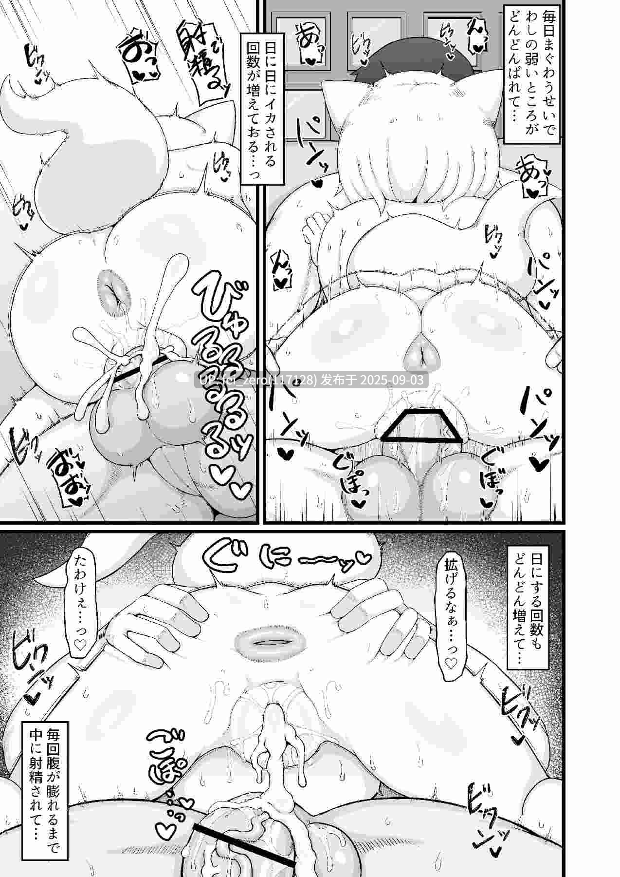【作品合集】LBL（萝莉老太婆继母小姐十分易推倒）[21部]【汉化】【全收集/自整理】-第7张图片-萌站