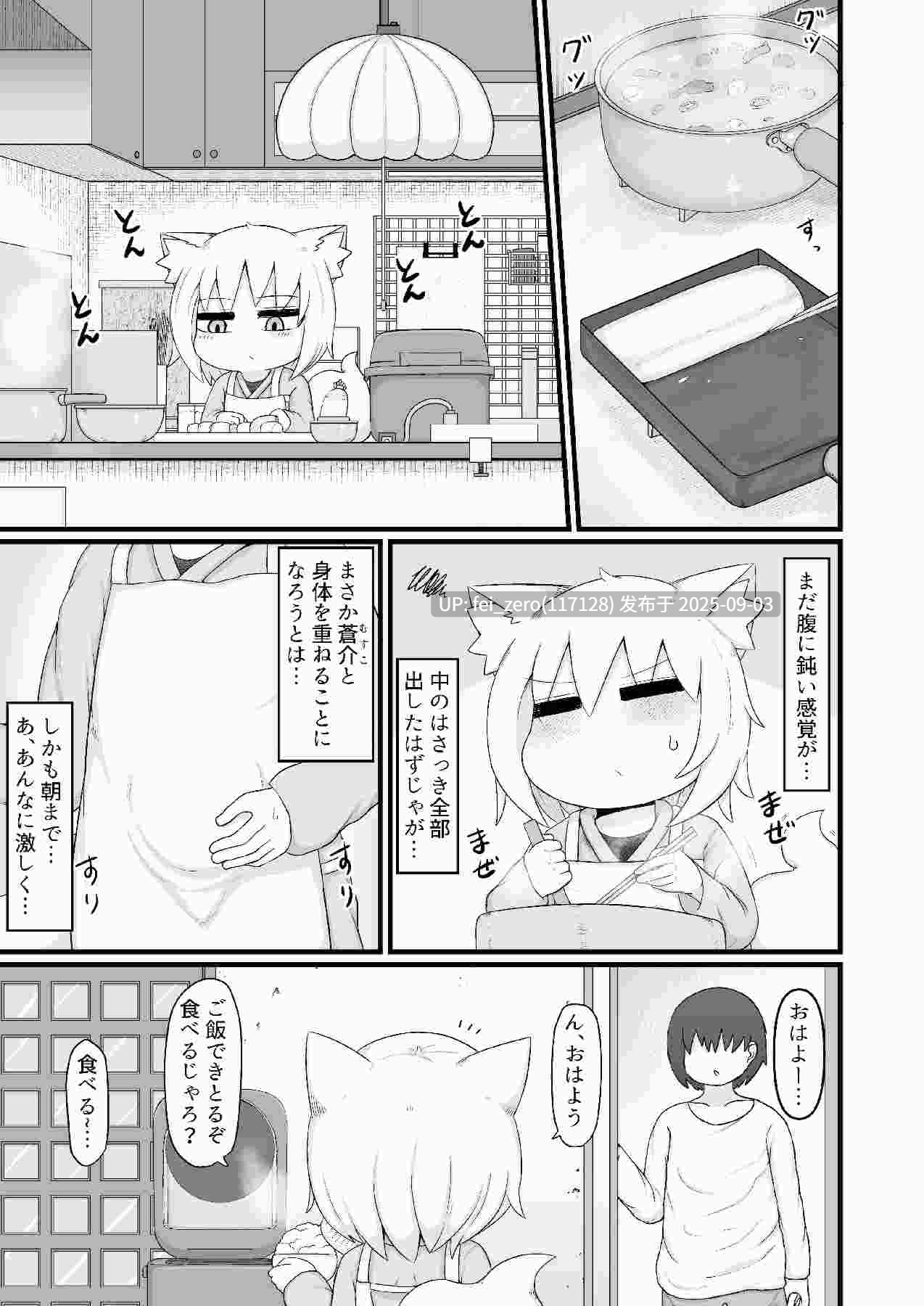 【作品合集】LBL（萝莉老太婆继母小姐十分易推倒）[21部]【汉化】【全收集/自整理】-第9张图片-萌站