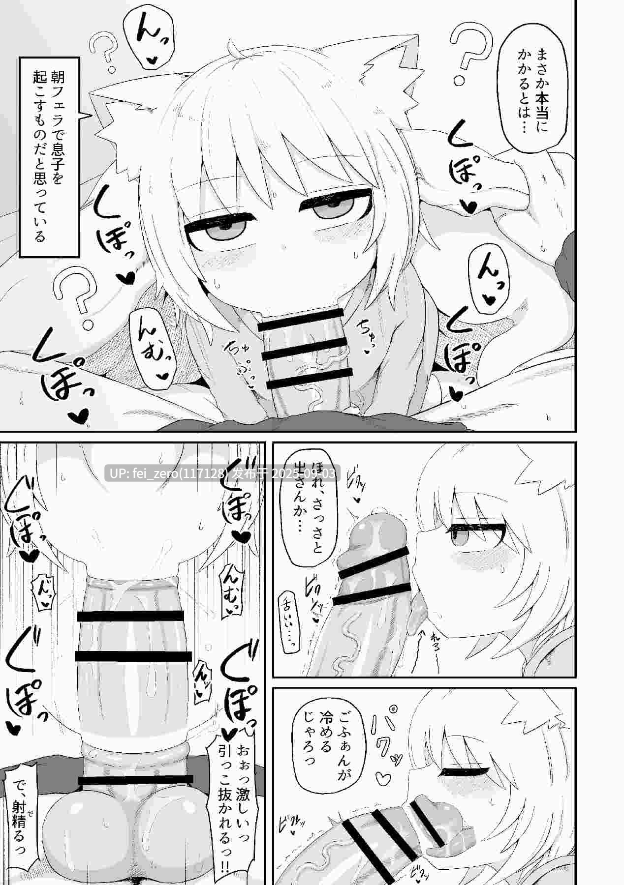 【作品合集】LBL（萝莉老太婆继母小姐十分易推倒）[21部]【汉化】【全收集/自整理】-第17张图片-萌站