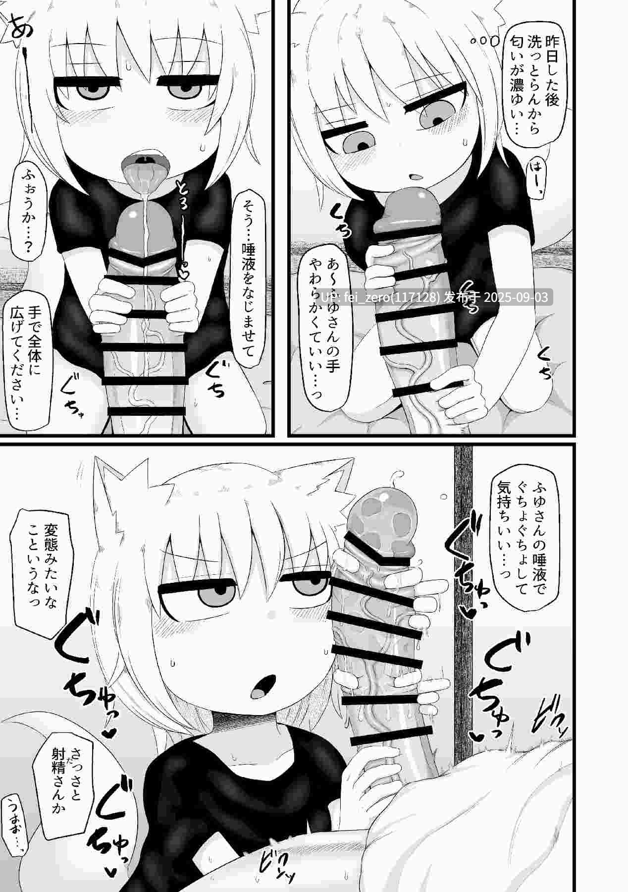 【作品合集】LBL（萝莉老太婆继母小姐十分易推倒）[21部]【汉化】【全收集/自整理】-第18张图片-萌站
