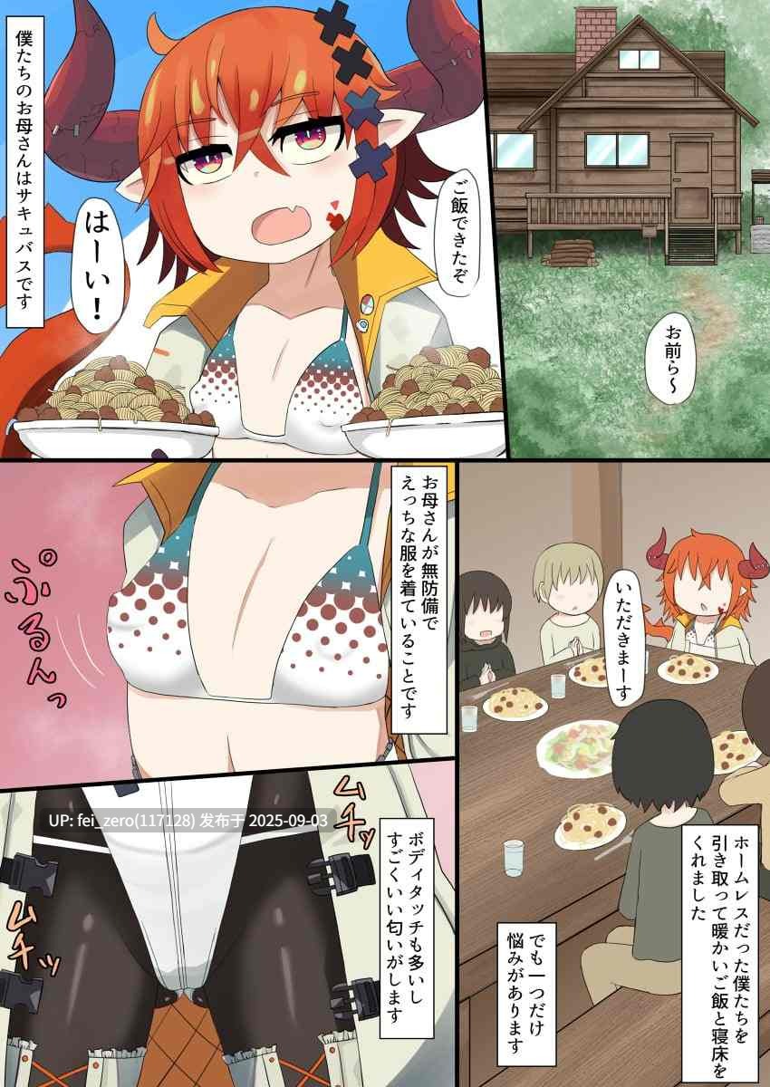 【作品合集】LBL（萝莉老太婆继母小姐十分易推倒）[21部]【汉化】【全收集/自整理】-第30张图片-萌站
