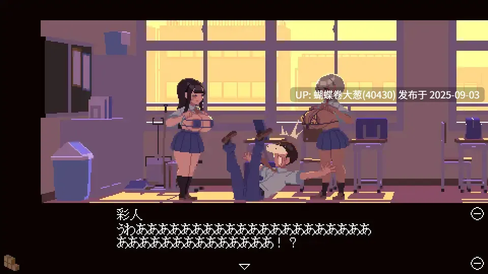 [像素SLG动态][辣妹勾引调教][!做爱做到飞起来!]肉体相性診断 [新作] [F0M百度]-第2张图片-萌站