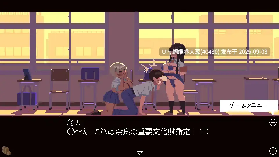 [像素SLG动态][辣妹勾引调教][!做爱做到飞起来!]肉体相性診断 [新作] [F0M百度]-第4张图片-萌站