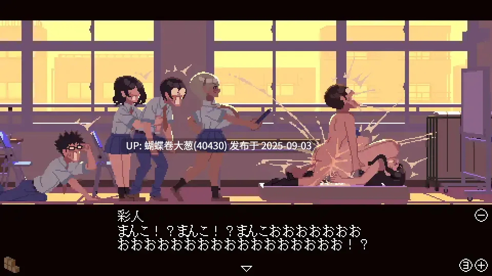 [像素SLG动态][辣妹勾引调教][!做爱做到飞起来!]肉体相性診断 [新作] [F0M百度]-第8张图片-萌站