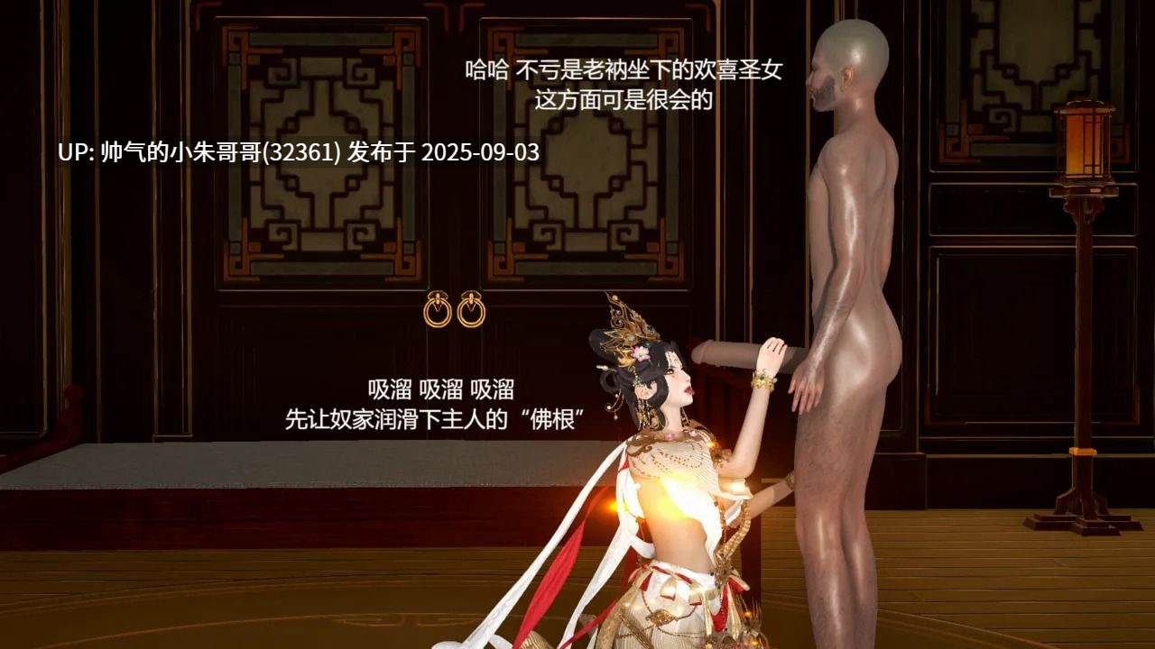【3D/全彩/无修】大奉打更人 1-5【829P/473M】