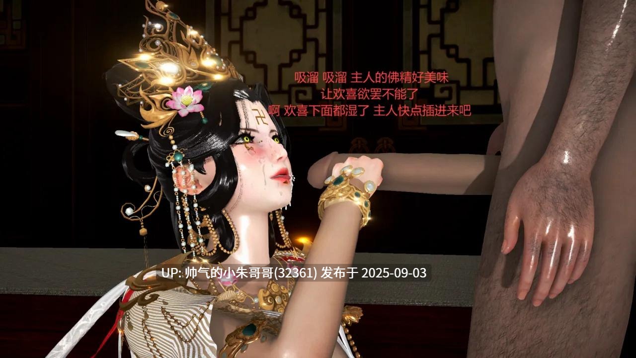 【3D/全彩/无修】大奉打更人 1-5【829P/473M】-第3张图片-萌站