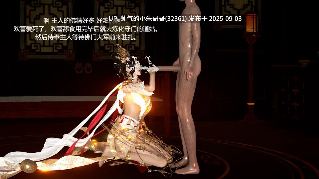 【3D/全彩/无修】大奉打更人 1-5【829P/473M】-第6张图片-萌站