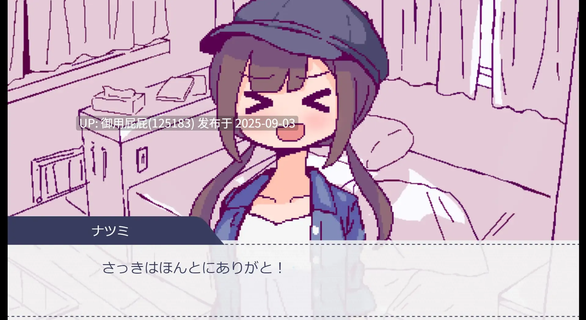 [日式SLG/动态/汉化/新作] 开着房车来做爱吧？ キャンピングカーでエッチしよ? 机翻版+自带回想解放 [970M]-第2张图片-萌站
