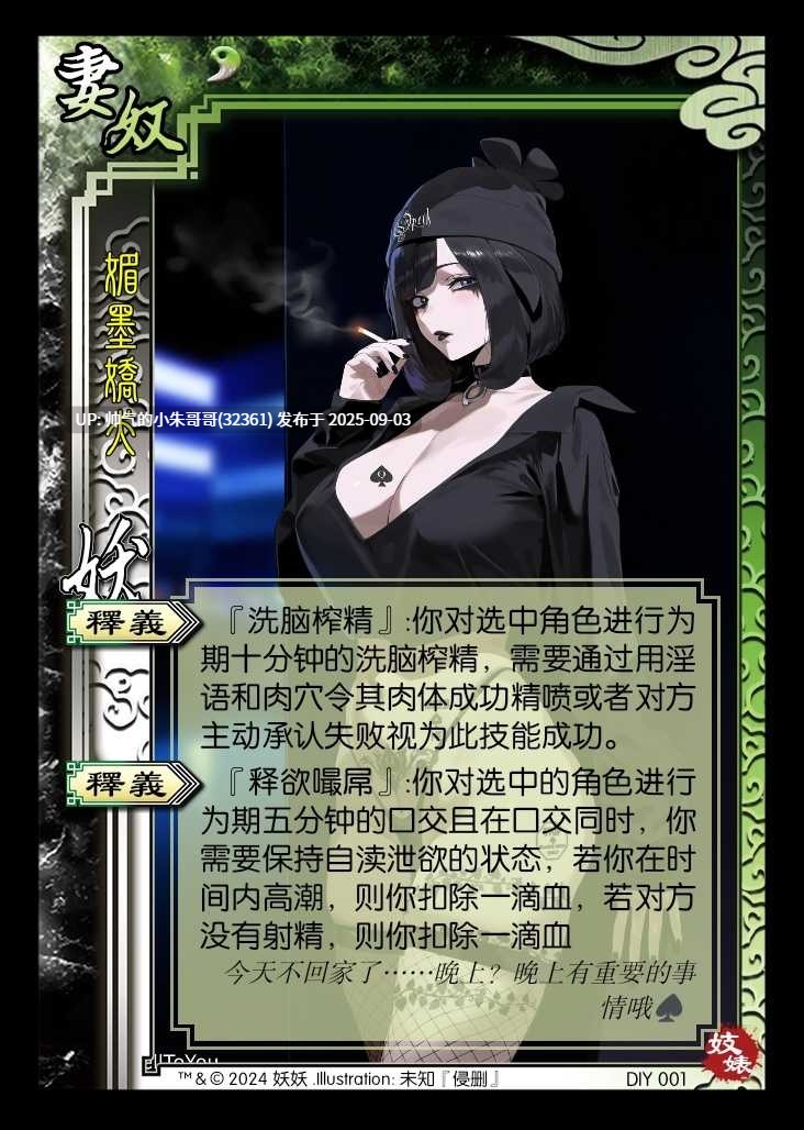  三国杀卡牌配文合集 [486p+660mb]-第5张图片-萌站