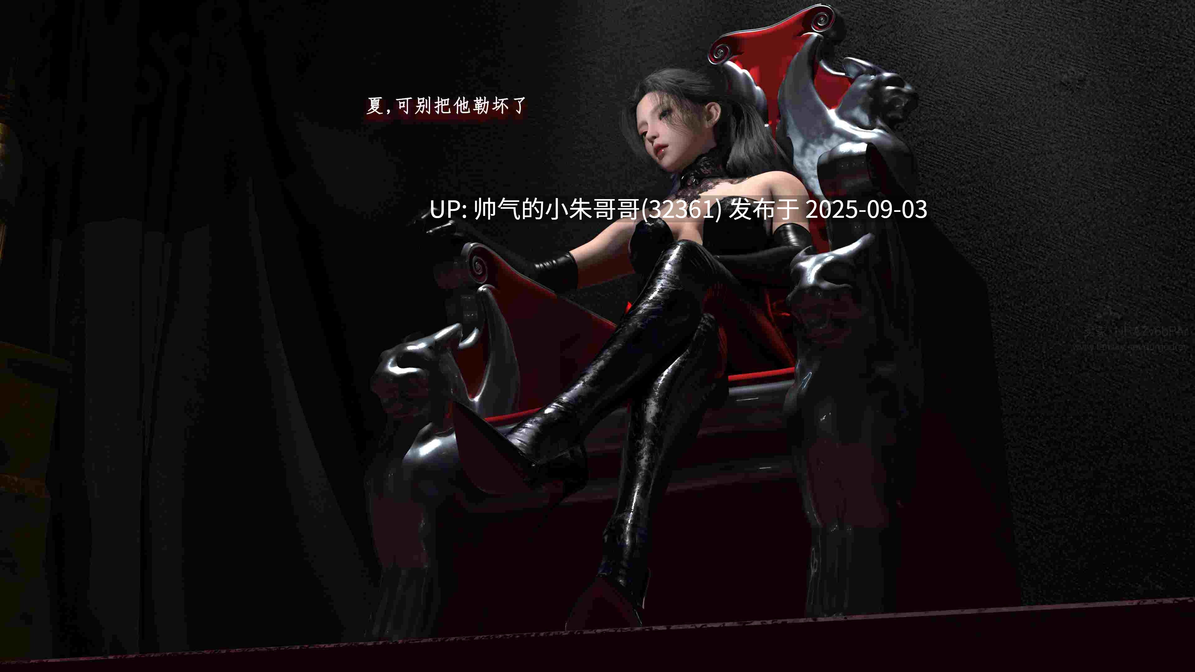  [Durgod Ray]五毒心1-5 [797p+900m]-第2张图片-萌站