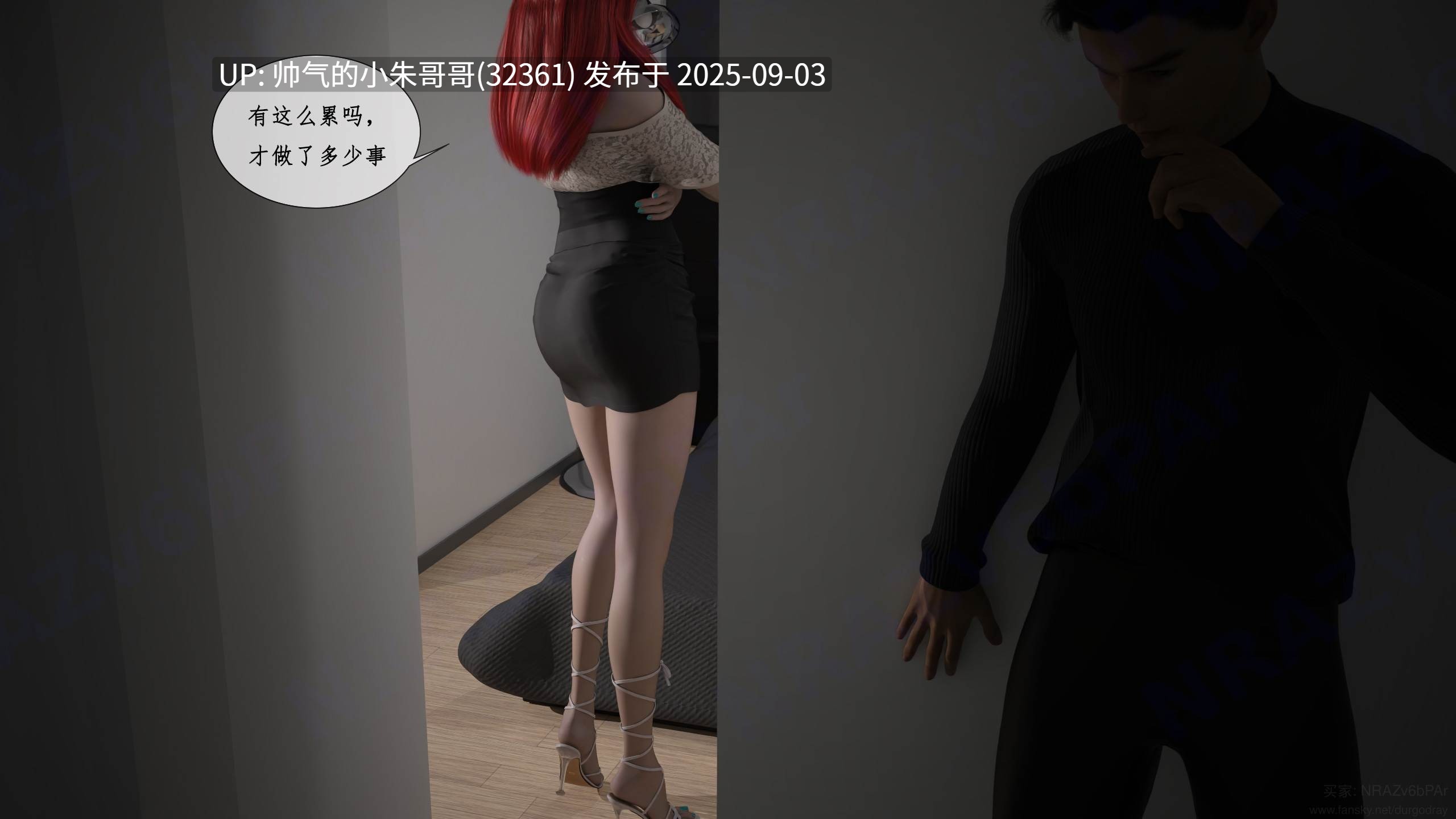  [Durgod Ray]五毒心1-5 [797p+900m]-第6张图片-萌站