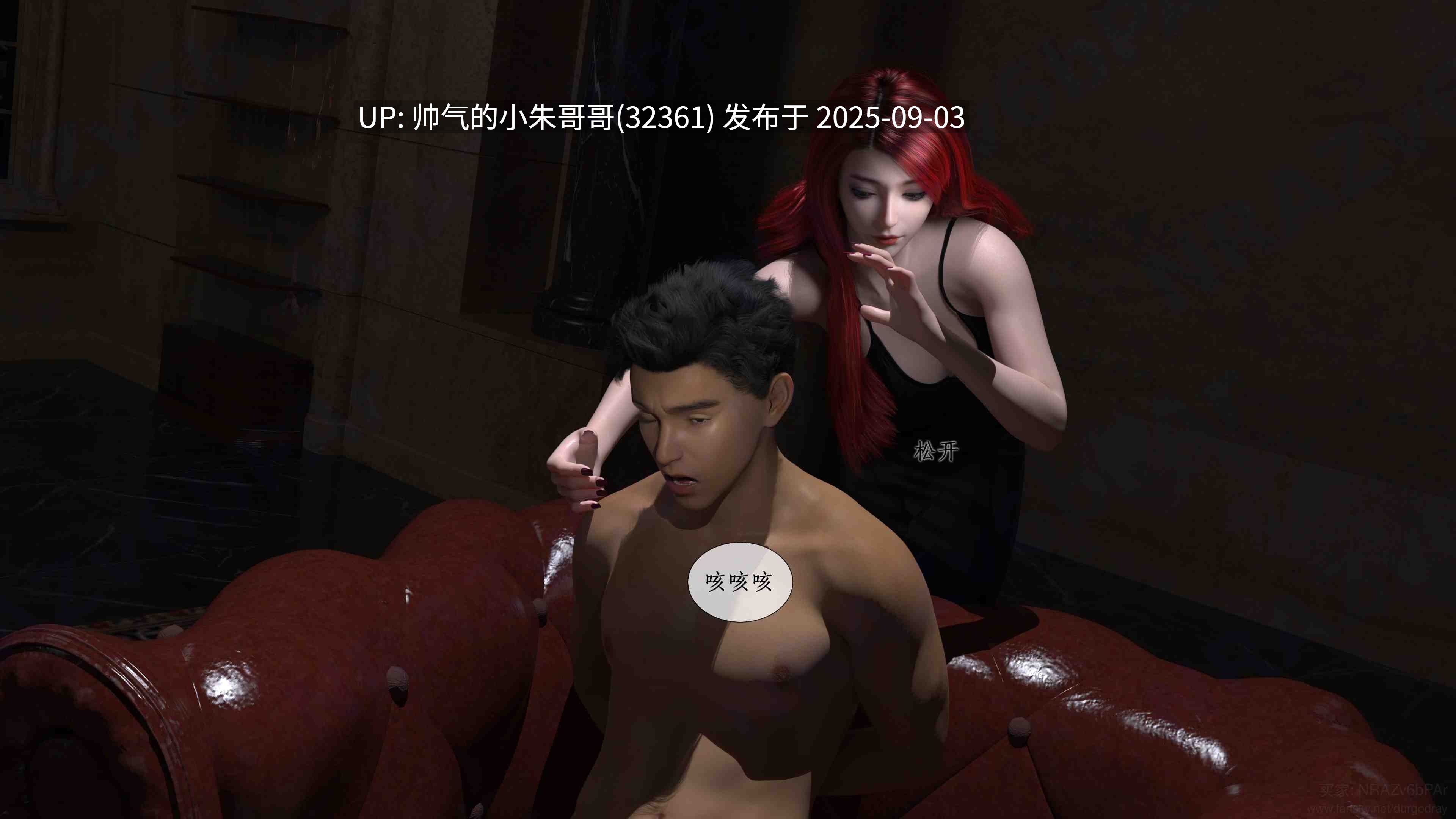  [Durgod Ray]五毒心1-5 [797p+900m]-第10张图片-萌站
