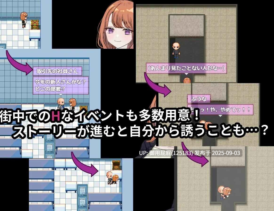 [日式RPG/NTR/汉化/更新] 逆转之心 [NTR×TS] リバース・ハーツ アーリーアクセス Ver.0.9.2 AI汉化版 [3.90G]-第8张图片-萌站