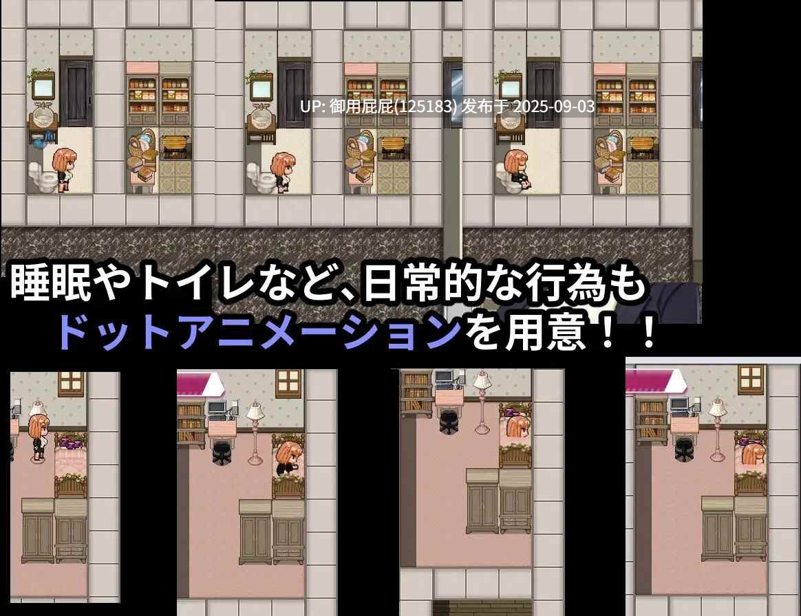[日式RPG/NTR/汉化/更新] 逆转之心 [NTR×TS] リバース・ハーツ アーリーアクセス Ver.0.9.2 AI汉化版 [3.90G]-第11张图片-萌站