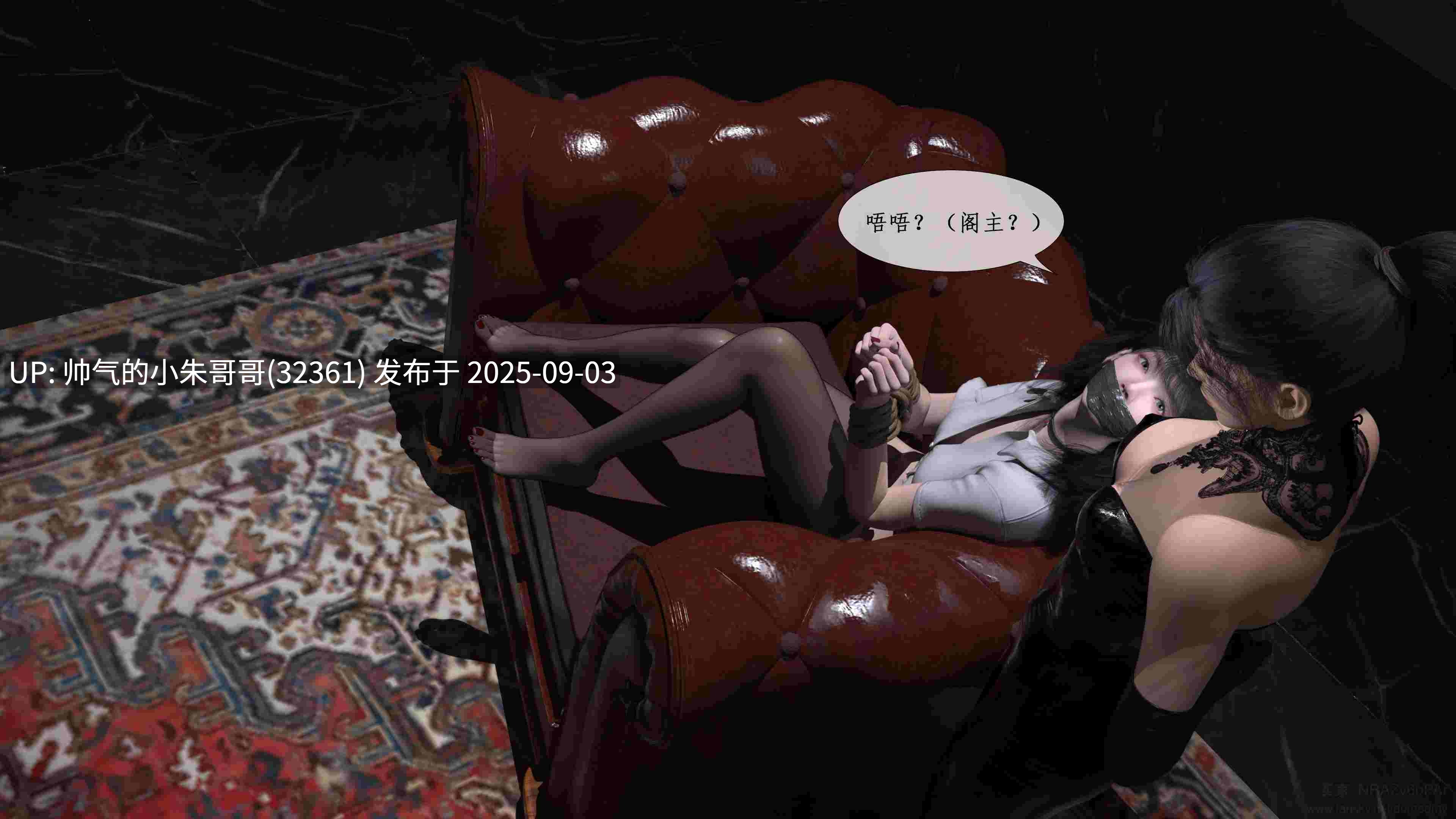  [Durgod Ray]五毒心1-5 [797p+900m]-第16张图片-萌站