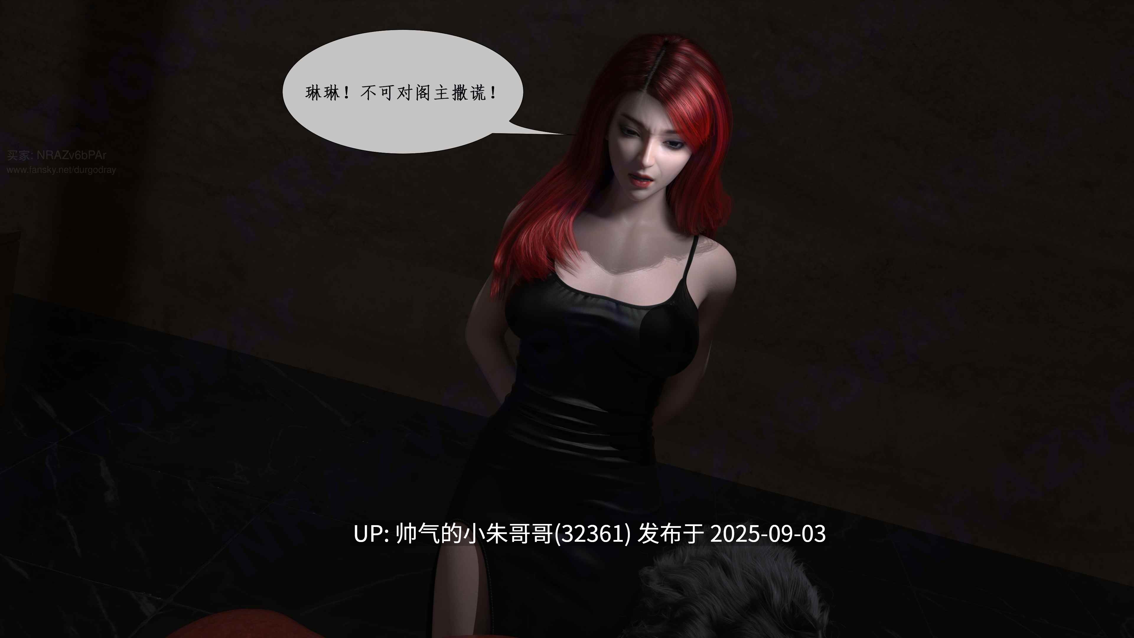  [Durgod Ray]五毒心1-5 [797p+900m]-第19张图片-萌站
