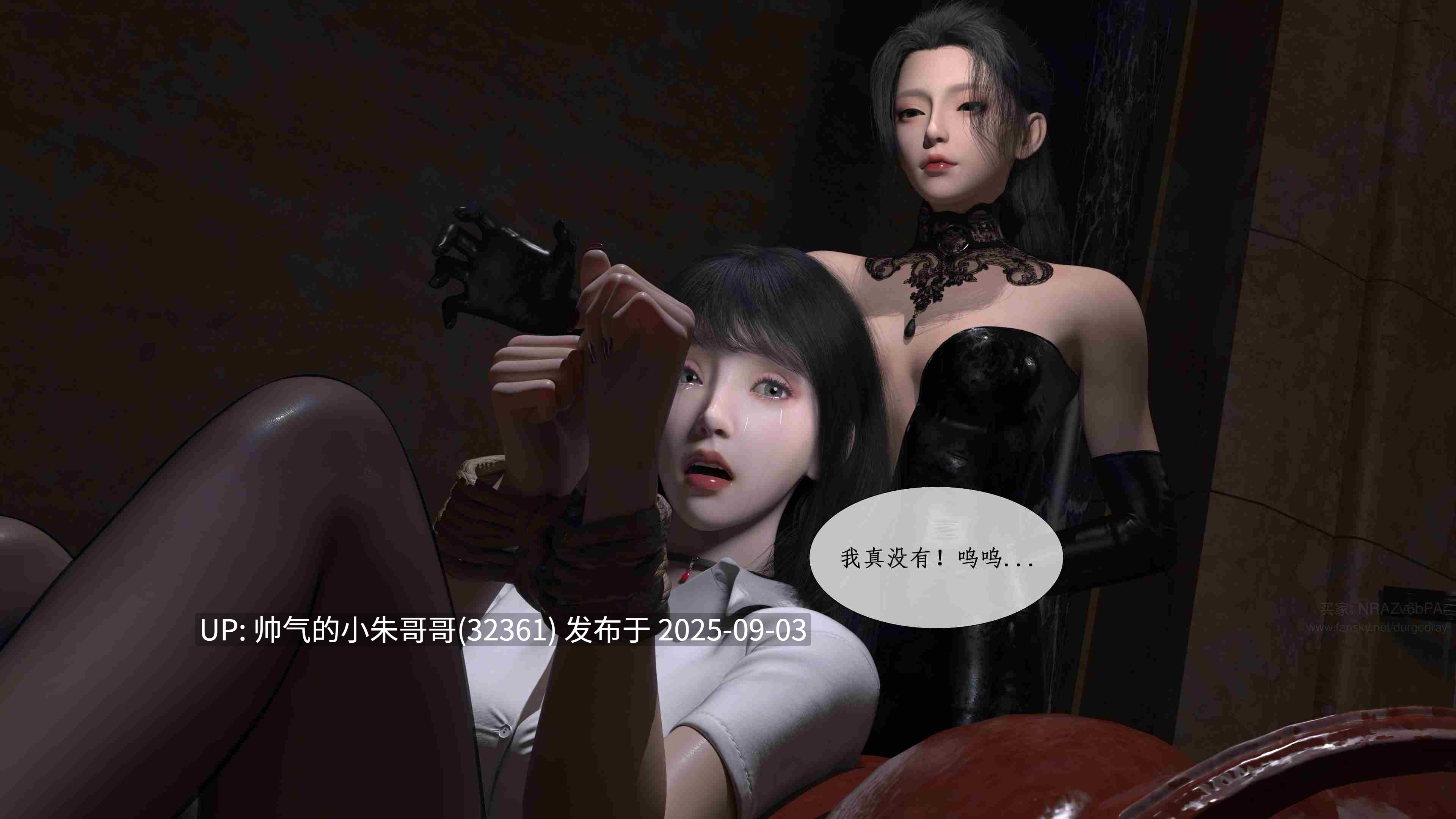  [Durgod Ray]五毒心1-5 [797p+900m]-第21张图片-萌站