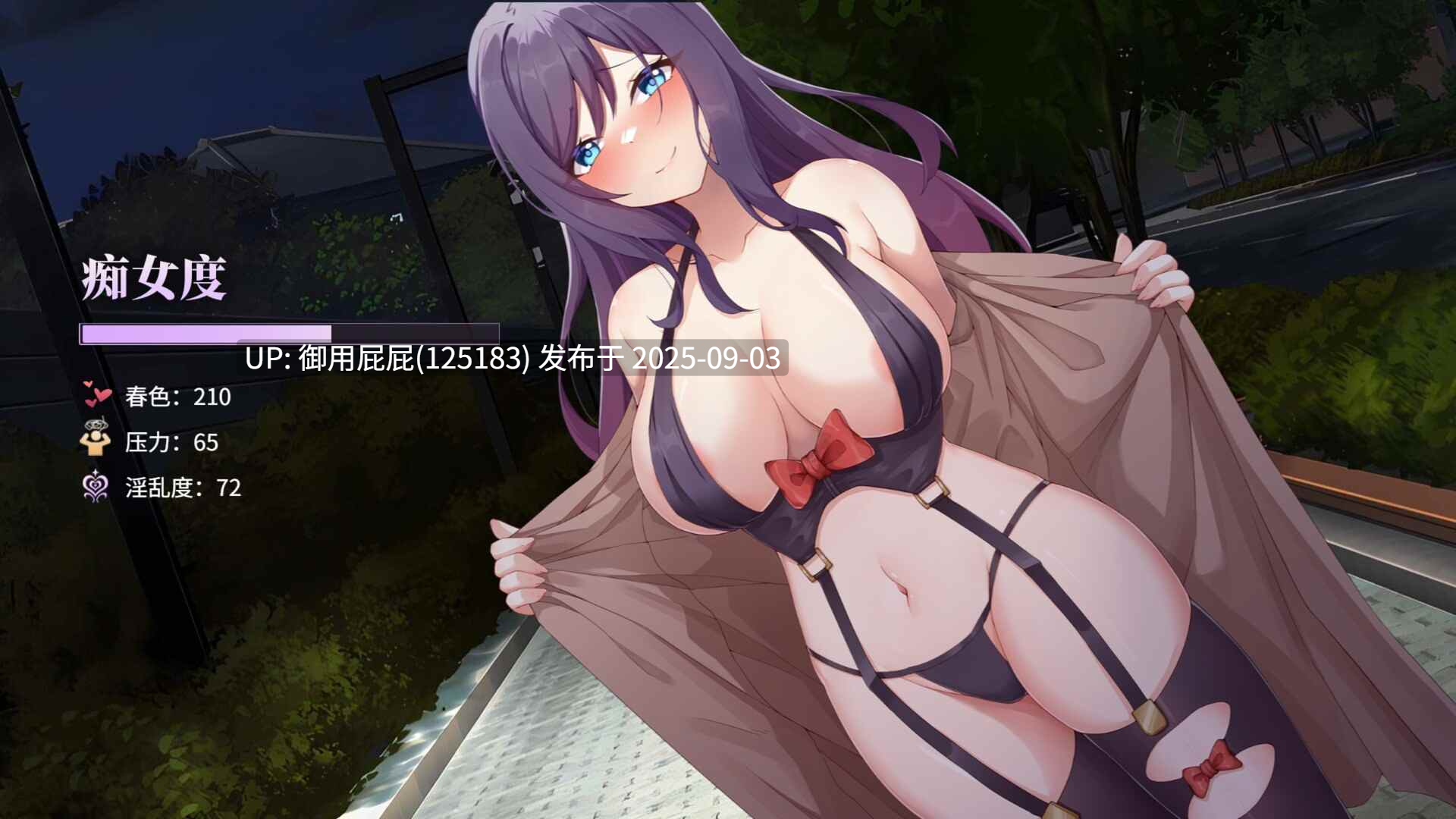 9.3更新 [处女/动态/官中/全回想] 性转契约与痴汉少女 Sex Change Contract and Molester Girl v1.2.1 官方中文步兵版+自带回想解放 [2.80G] -第14张图片-萌站