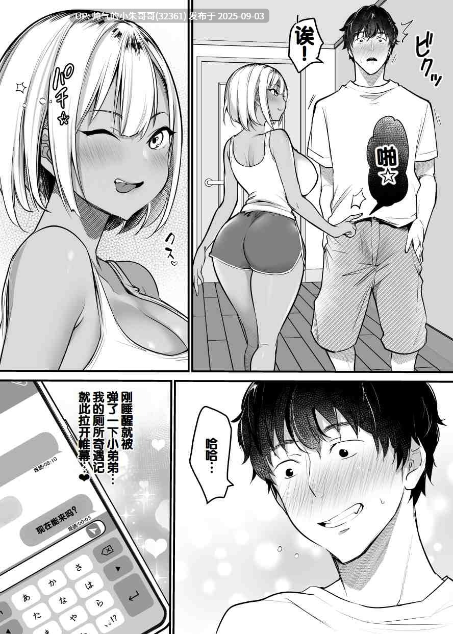性爱封闭式1-3 [194P+264mb]
