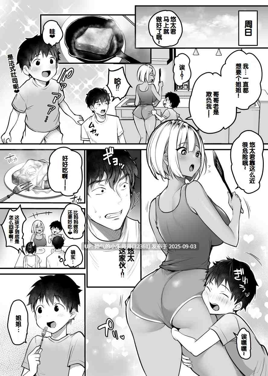 性爱封闭式1-3 [194P+264mb]-第8张图片-萌站