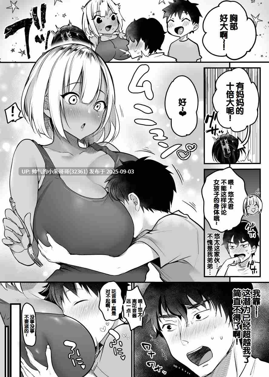 性爱封闭式1-3 [194P+264mb]-第9张图片-萌站