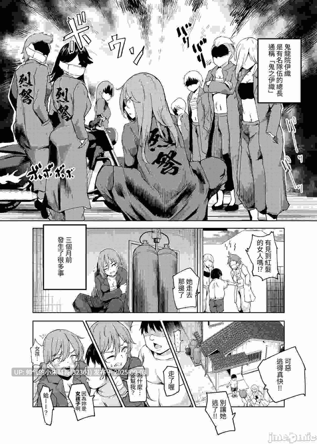 画师合集[にゅう工房 (にゅう)] [68本+990M]-第4张图片-萌站