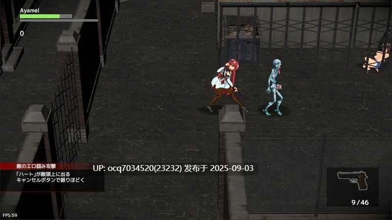 34~[日式ARPG全动态] 鸢尾花骑士 Ver0.042_1-第3张图片-萌站