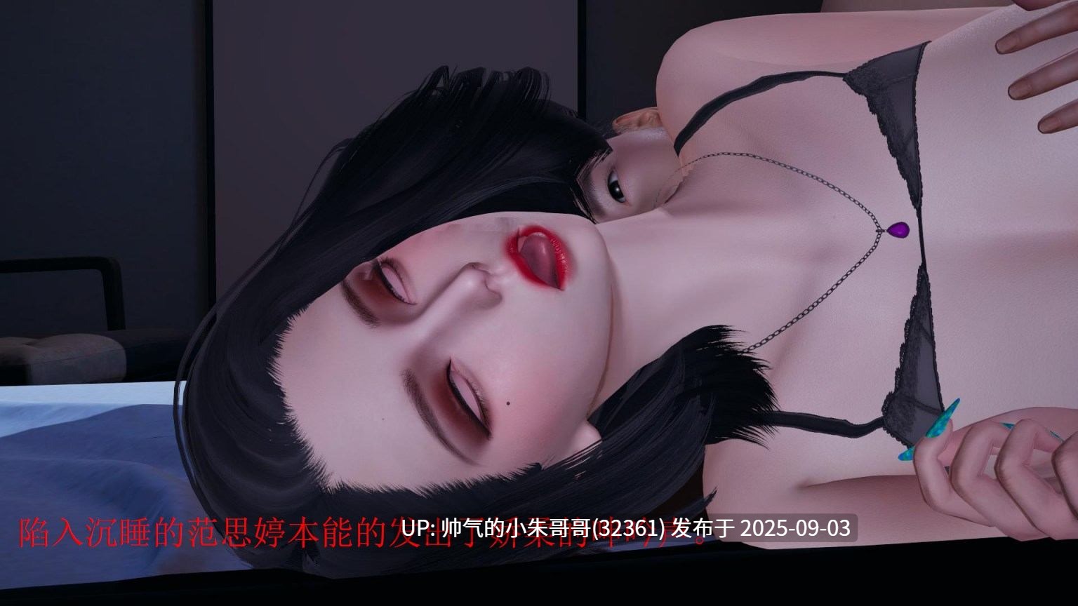 [没用的小学生]陷入沉睡的美女搜查官 [200p+50m]-第8张图片-萌站
