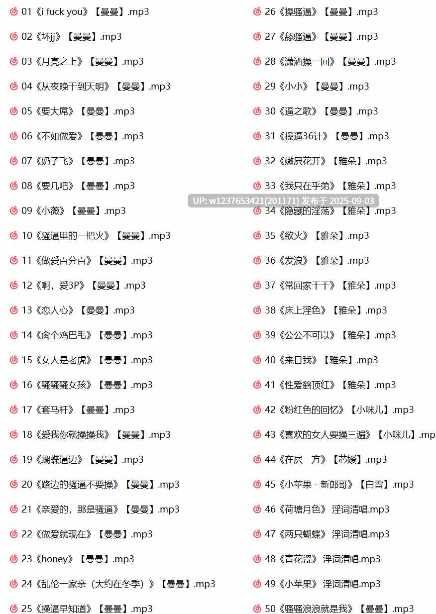 【过于抽象】杏吧骚麦中文音声合集【6.92G】-第4张图片-萌站