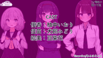 【里番】[survive] あれ_私達の家に兄なんていたっけ_～男に免疫の無い3姉妹は刷り込みが容易い～モーションコミック版 [中文字幕]/0902012-第3张图片-萌站
