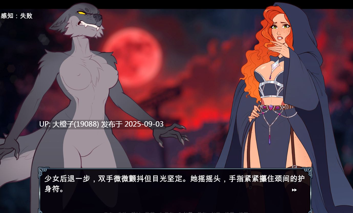 [SLG汉化动态步兵PC+安卓]掷骰子诱惑 Roll To Seduce V0.02[1.59G]-第8张图片-萌站